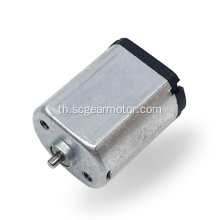 FF030 dc micro motor มอเตอร์ 12 โวลต์